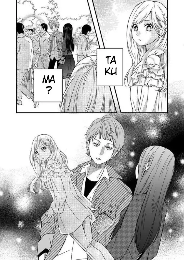 Yamada-kun to Lv999 no Koi wo Suru - Capítulo 1 - Página 21 - LectorTMOo