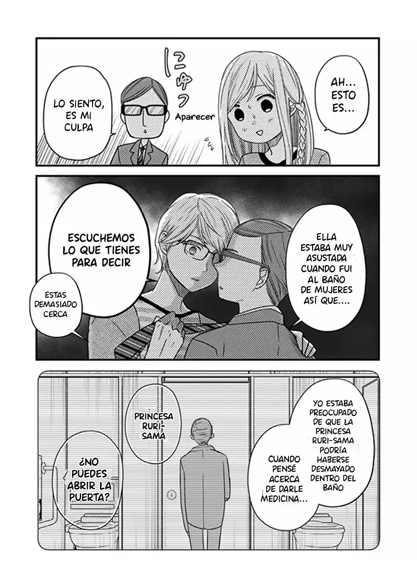 Yamada-kun to Lv999 no Koi wo Suru - Capítulo 14 - Página 12 - LectorTMOo