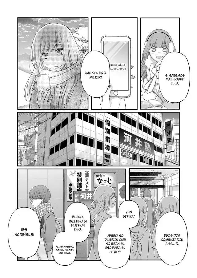 Yamada-kun to Lv999 no Koi wo Suru - Capítulo 26 - Página 8 - LectorTMOo