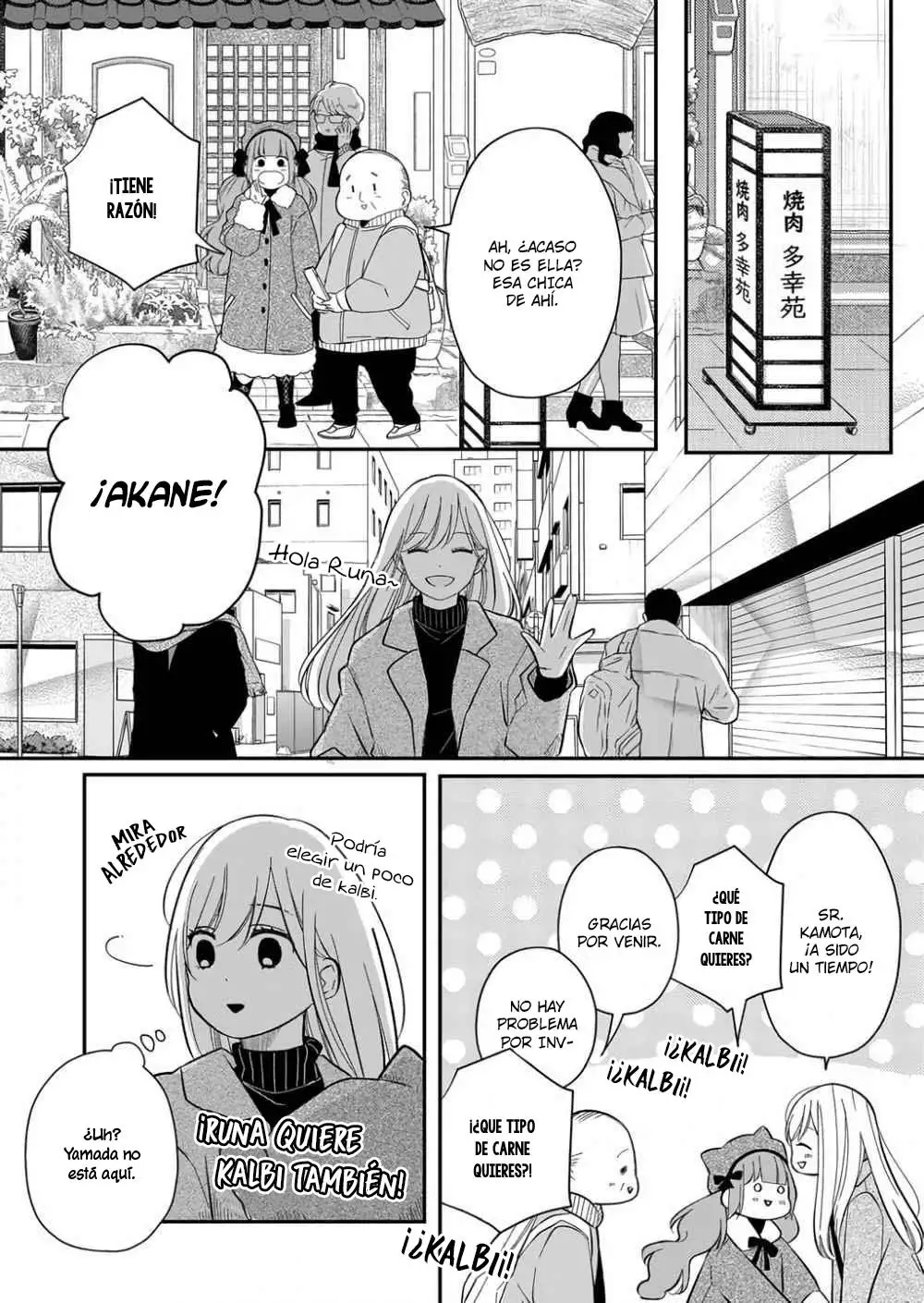 Yamada-kun to Lv999 no Koi wo Suru - Capítulo 39 - Página 5 - LectorTMOo
