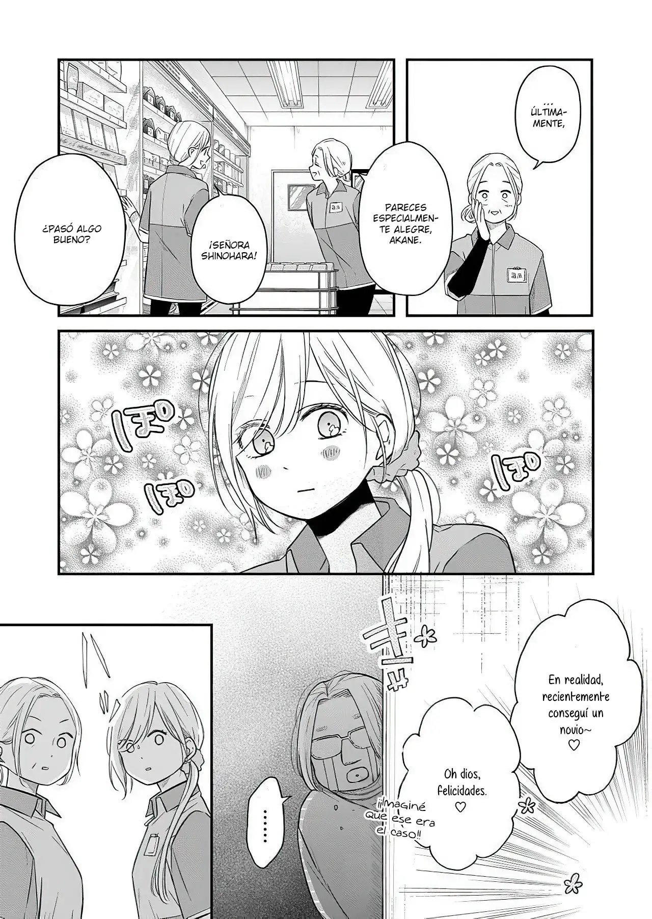 Yamada-kun to Lv999 no Koi wo Suru - Capítulo 42 - Página 5 - LectorTMOo