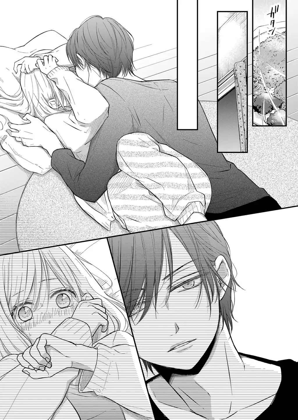 Yamada-kun to Lv999 no Koi wo Suru - Capítulo 43 - Página 12 - LectorTMOo