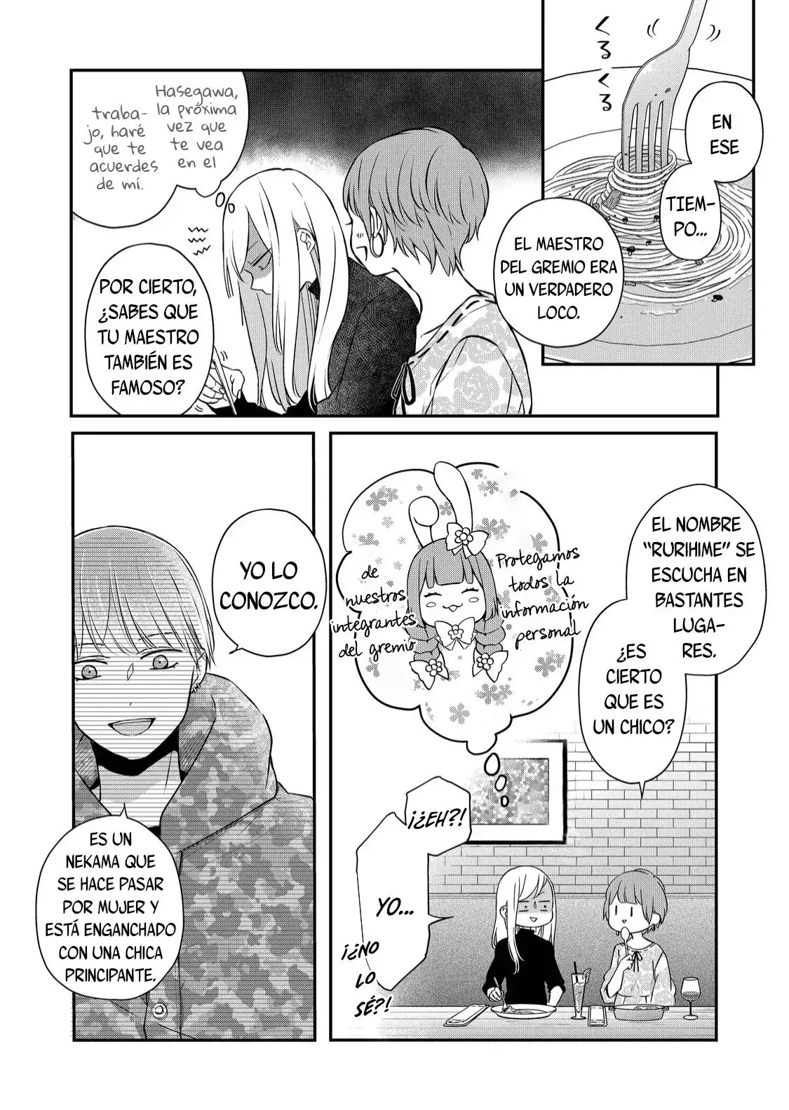 Yamada-kun to Lv999 no Koi wo Suru - Capítulo 50 - Página 5 - LectorTMOo