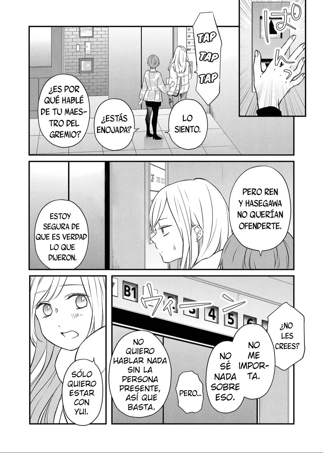 Yamada-kun to Lv999 no Koi wo Suru - Capítulo 50 - Página 8 - LectorTMOo