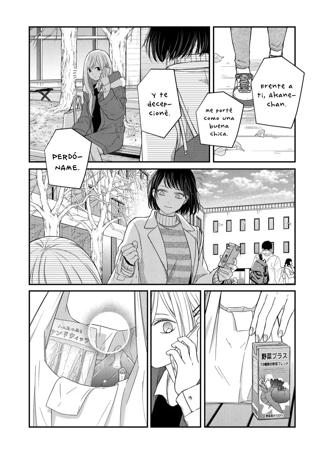 Yamada-kun to Lv999 no Koi wo Suru - Capítulo 55 - Página 12 - LectorTMOo