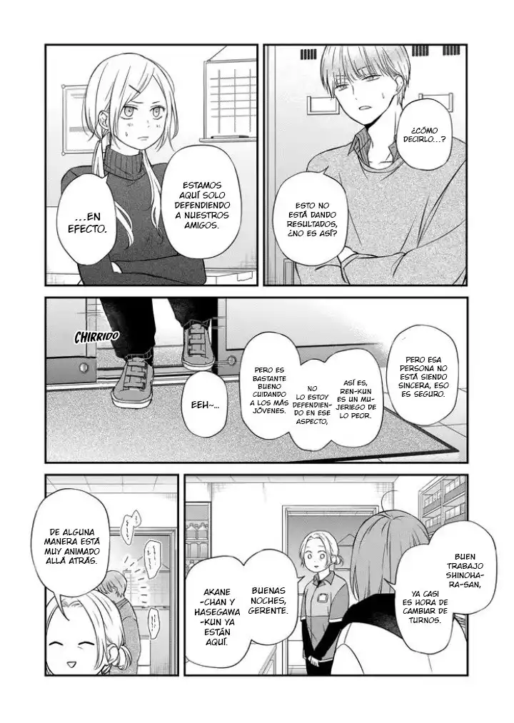 Yamada-kun to Lv999 no Koi wo Suru - Capítulo 56 - Página 9 - LectorTMOo