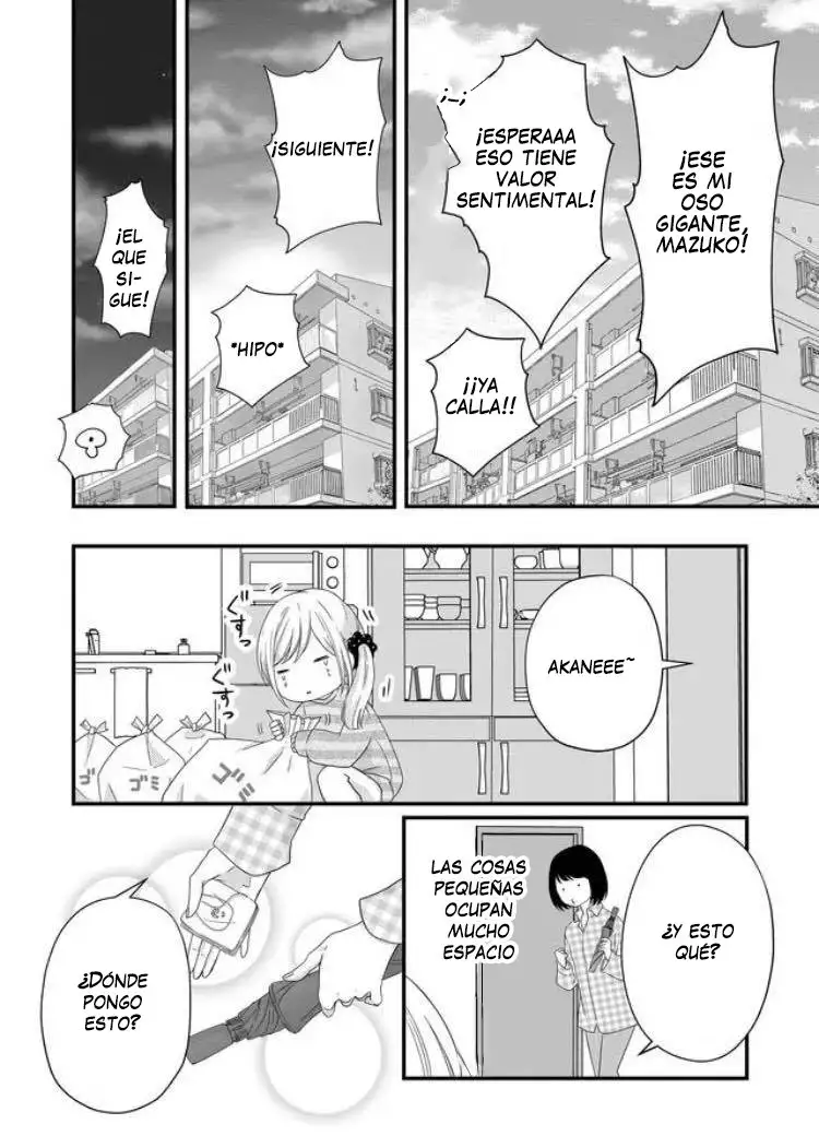 Yamada-kun to Lv999 no Koi wo Suru - Capítulo 6 - Página 5 - LectorTMOo
