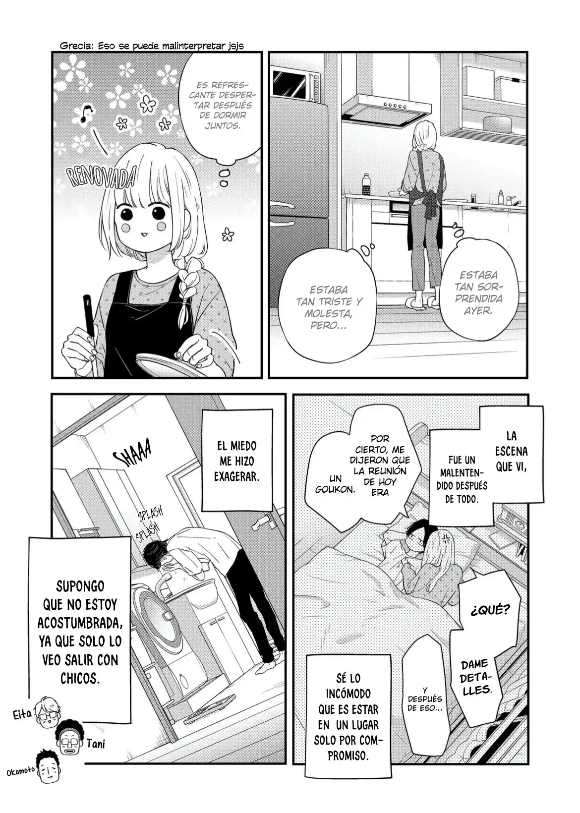 Yamada-kun to Lv999 no Koi wo Suru - Capítulo 78 - Página 7 - LectorTMOo