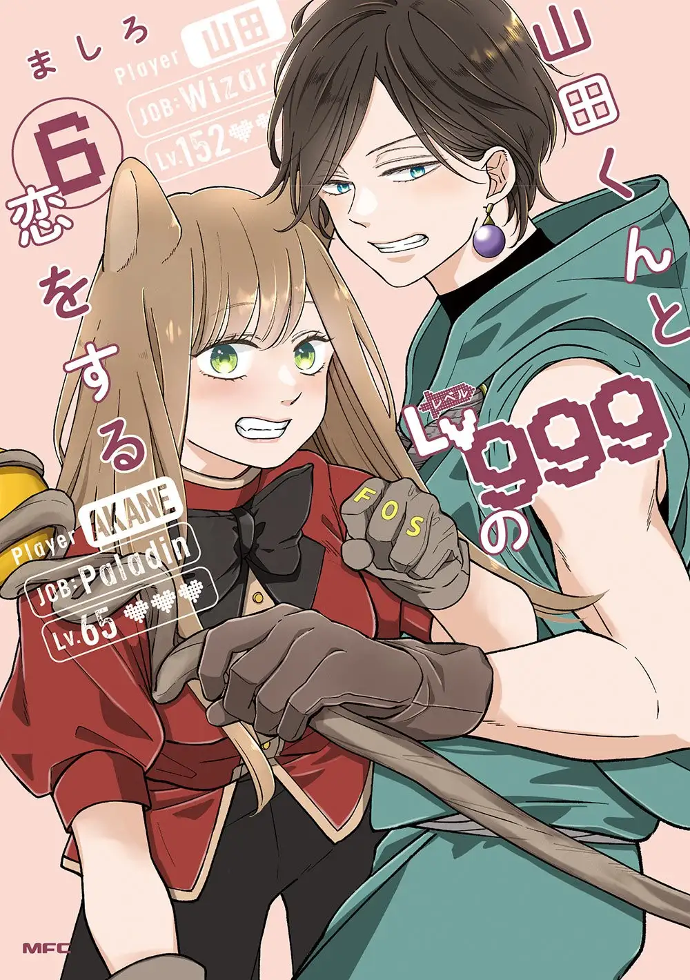 Yamada-kun to Lv999 no Koi wo Suru - Capítulo 81 - Página 4 - LectorTMOo