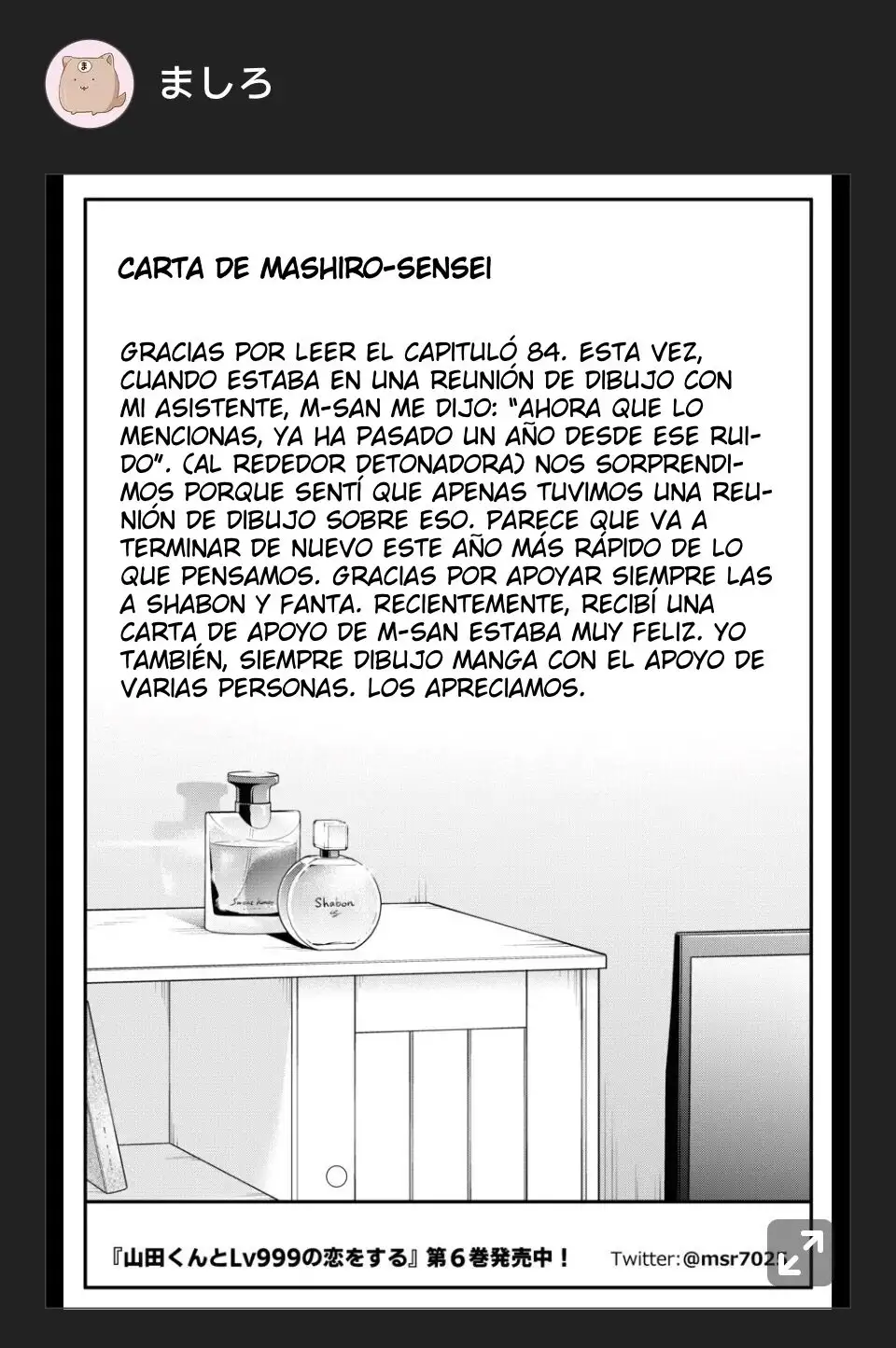Yamada-kun to Lv999 no Koi wo Suru - Capítulo 84 - Página 18 - LectorTMOo