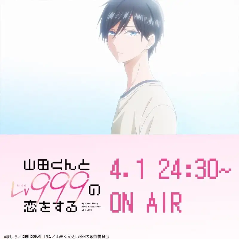 Yamada-kun to Lv999 no Koi wo Suru - Capítulo 88 - Página 4 - LectorTMOo