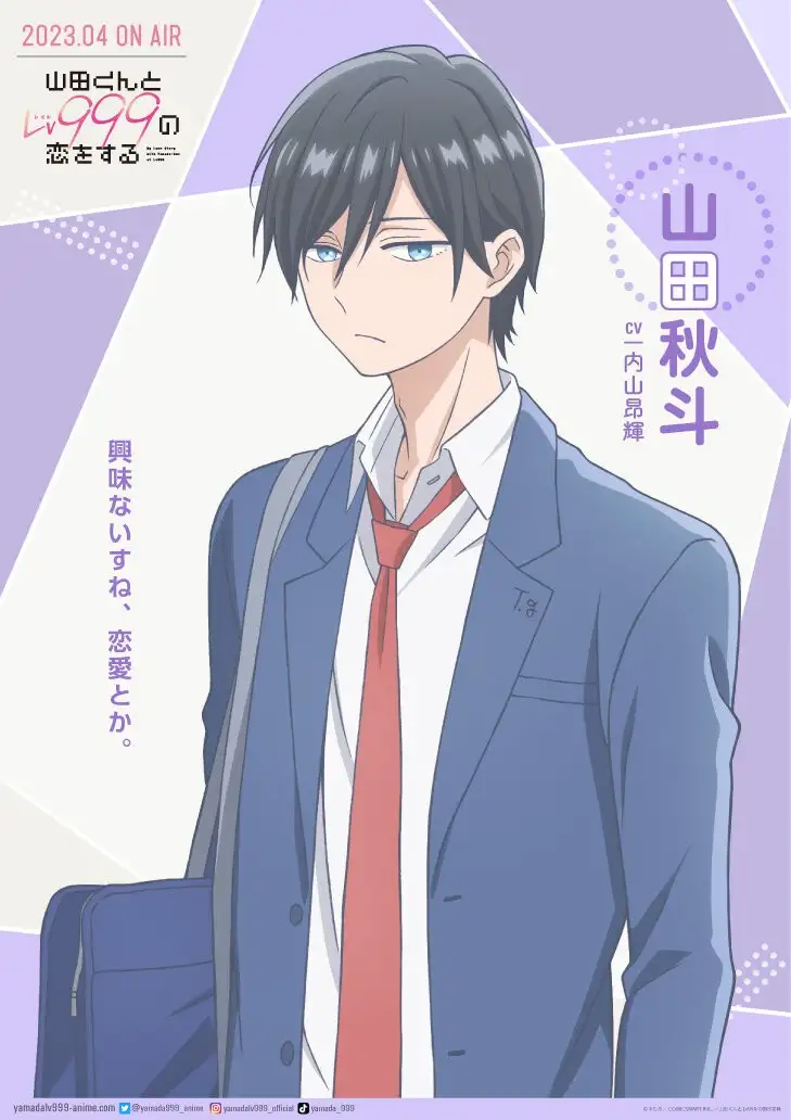 Yamada-kun to Lv999 no Koi wo Suru - Capítulo 88 - Página 5 - LectorTMOo