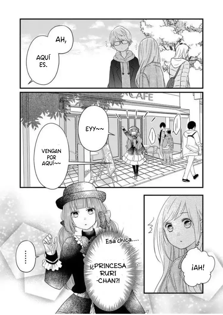 Yamada-kun to Lv999 no Koi wo Suru - Capítulo 9 - Página 12 - LectorTMOo