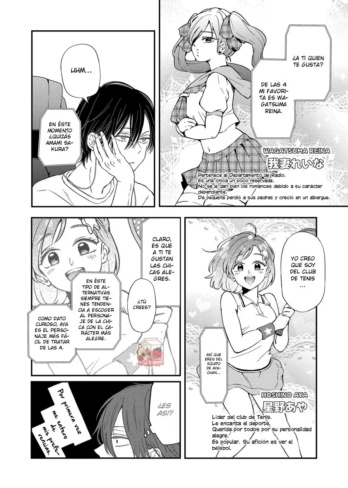 Yamada-kun to Lv999 no Koi wo Suru - Capítulo 94 - Página 13 - LectorTMOo