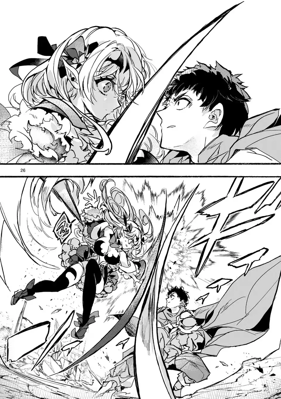 Yamiochi Yuusha no Haishin Haishin ~Tsuihousare, Kakushi Boss Beya ni Hourikomareta Kekka, Jefe de Tansakushagari Haishin wo Hajimeru~ - Capítulo 1 - Página 28 - LectorTMOo