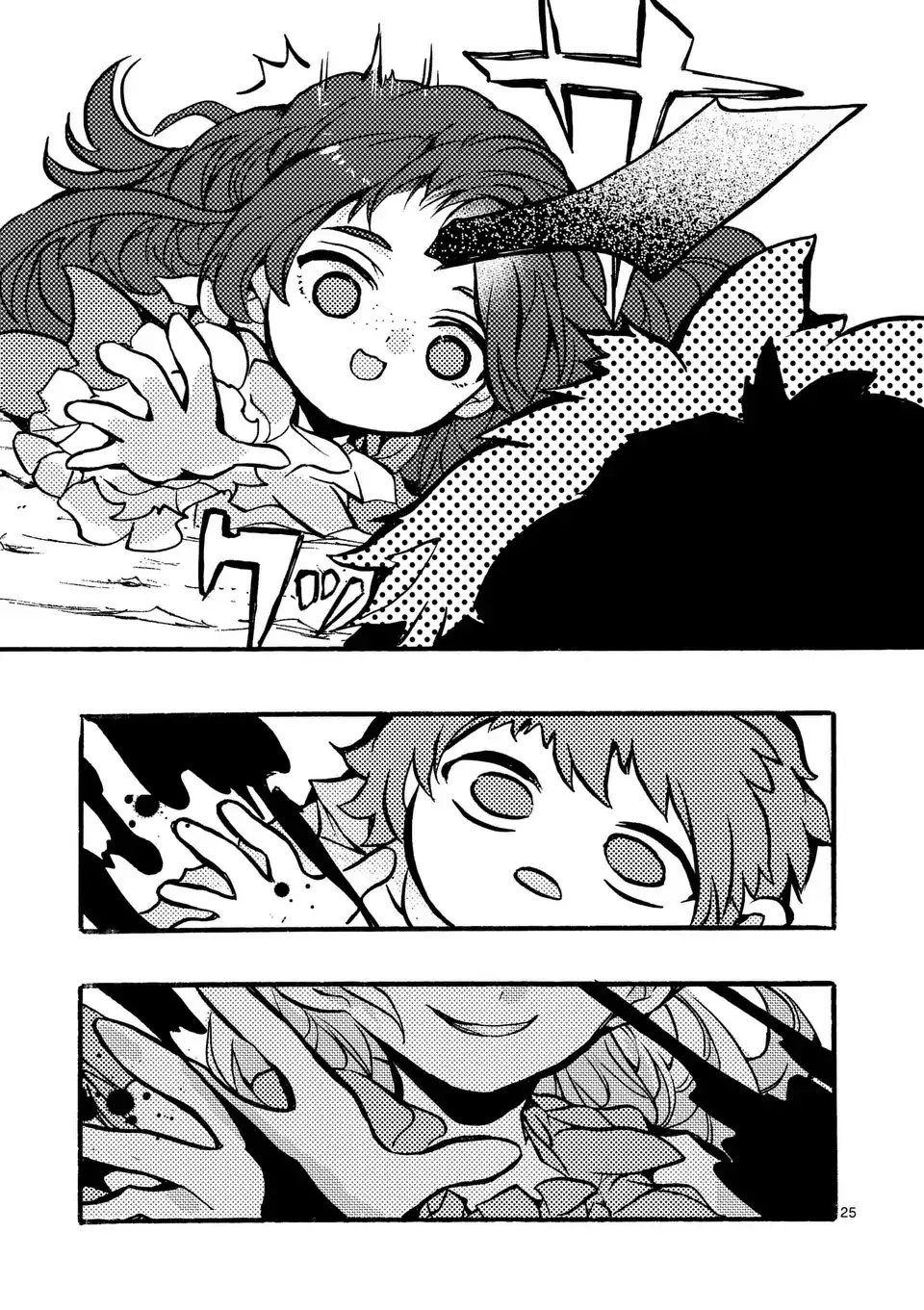 Yamiochi Yuusha no Haishin Haishin ~Tsuihousare, Kakushi Boss Beya ni Hourikomareta Kekka, Jefe de Tansakushagari Haishin wo Hajimeru~ - Capítulo 2.2 - Página 8 - LectorTMOo