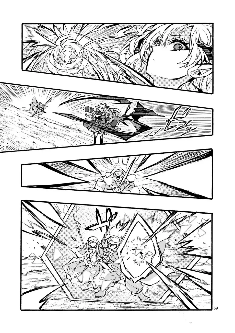 Yamiochi Yuusha no Haishin Haishin ~Tsuihousare, Kakushi Boss Beya ni Hourikomareta Kekka, Jefe de Tansakushagari Haishin wo Hajimeru~ - Capítulo 3.6 - Página 7 - LectorTMOo