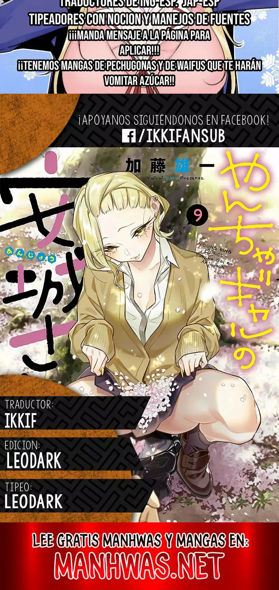 Yancha Gal no Anjou-san - Capítulo 126 - Página 4 - LectorTMOo