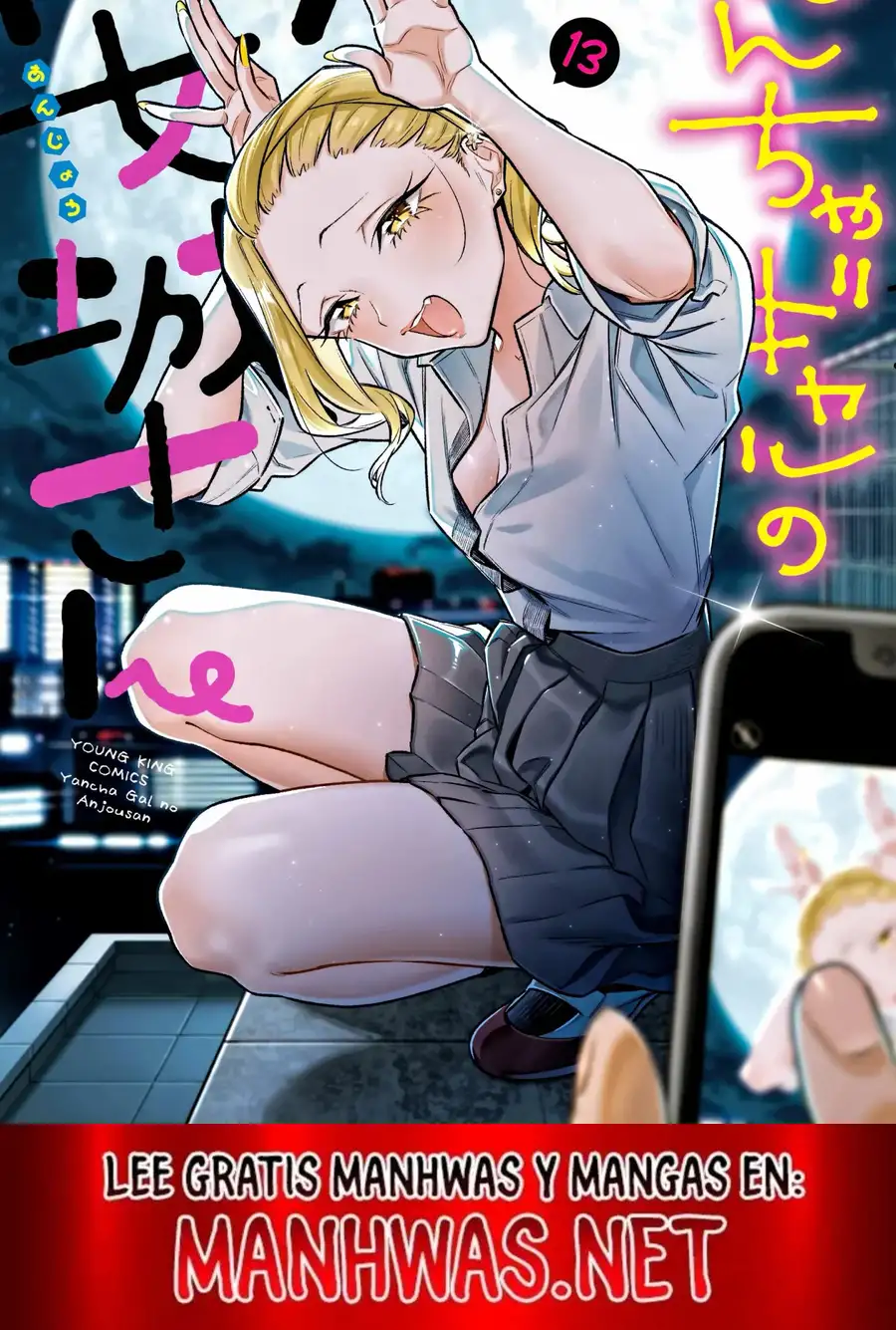 Yancha Gal no Anjou-san - Capítulo 178 - Página 4 - LectorTMOo