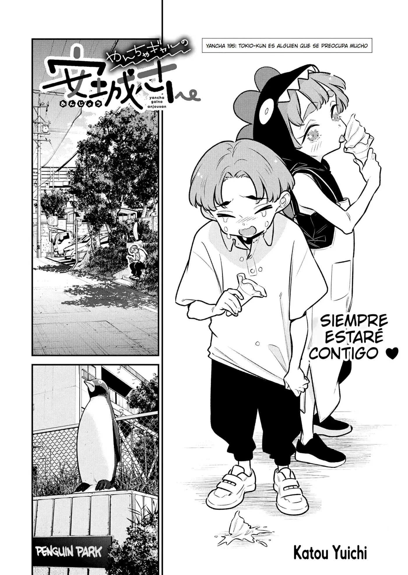 Yancha Gal no Anjou-san - Capítulo 195 - Página 4 - LectorTMOo