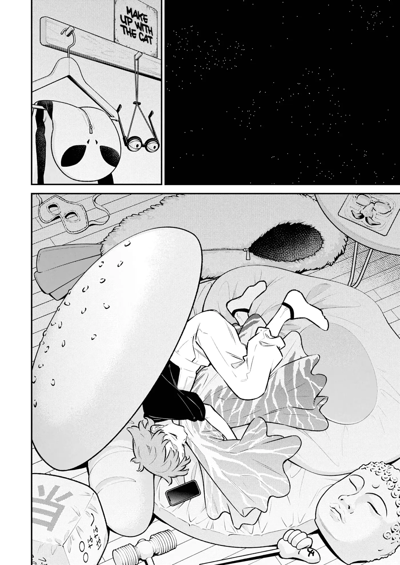 Yancha Gal no Anjou-san - Capítulo 197 - Página 8 - LectorTMOo