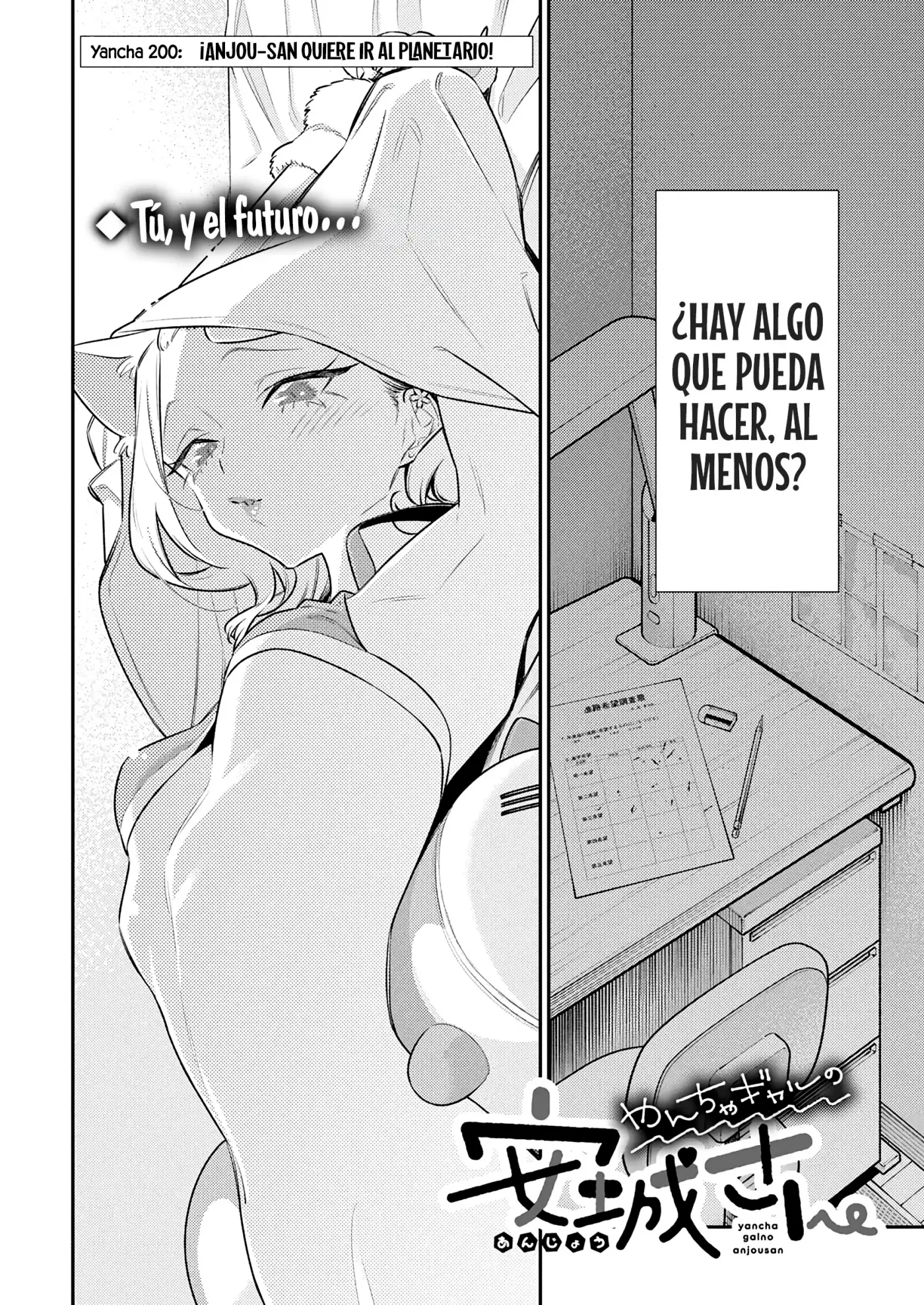 Yancha Gal no Anjou-san - Capítulo 200 - Página 4 - LectorTMOo