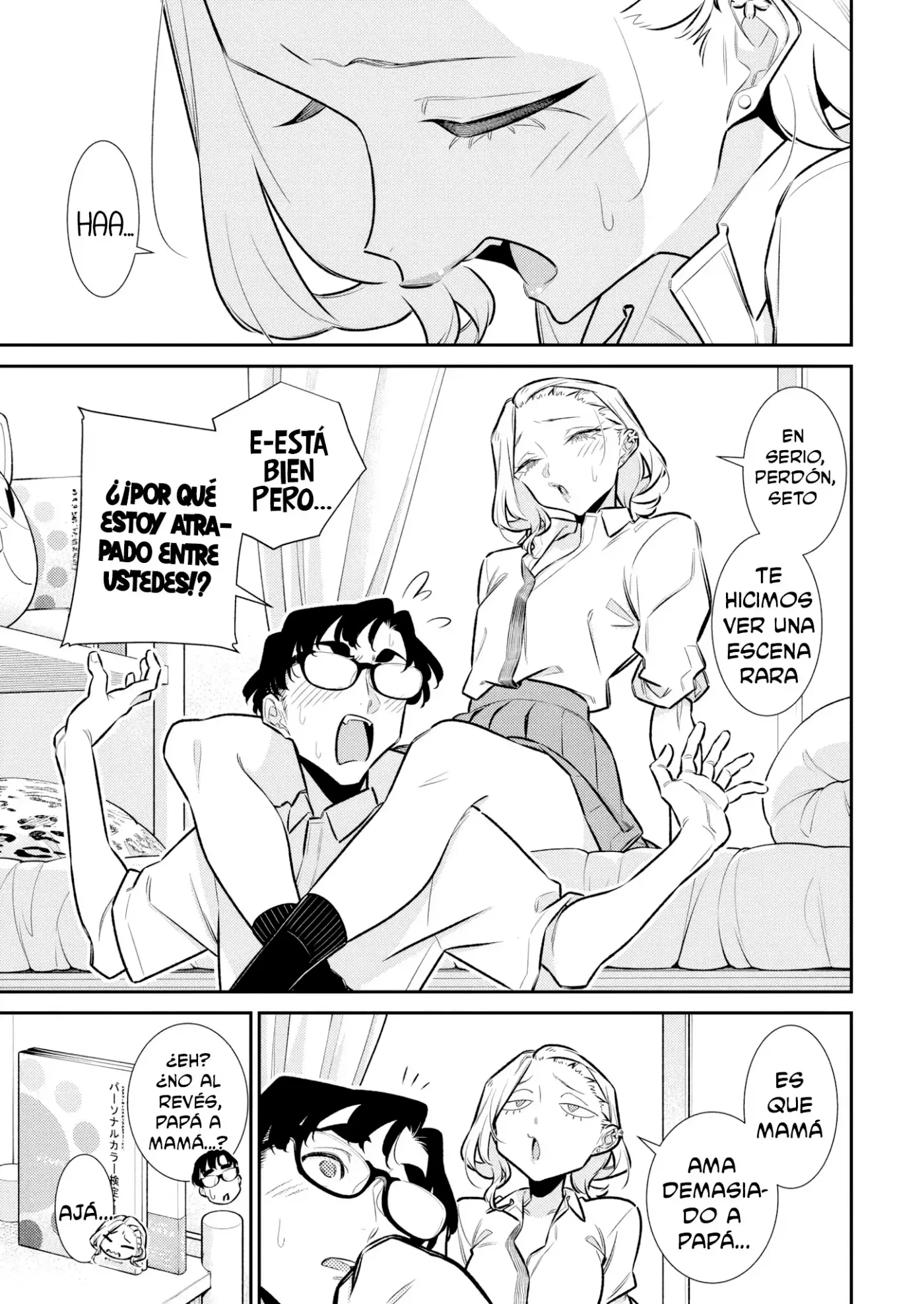Yancha Gal no Anjou-san - Capítulo 206 - Página 11 - LectorTMOo