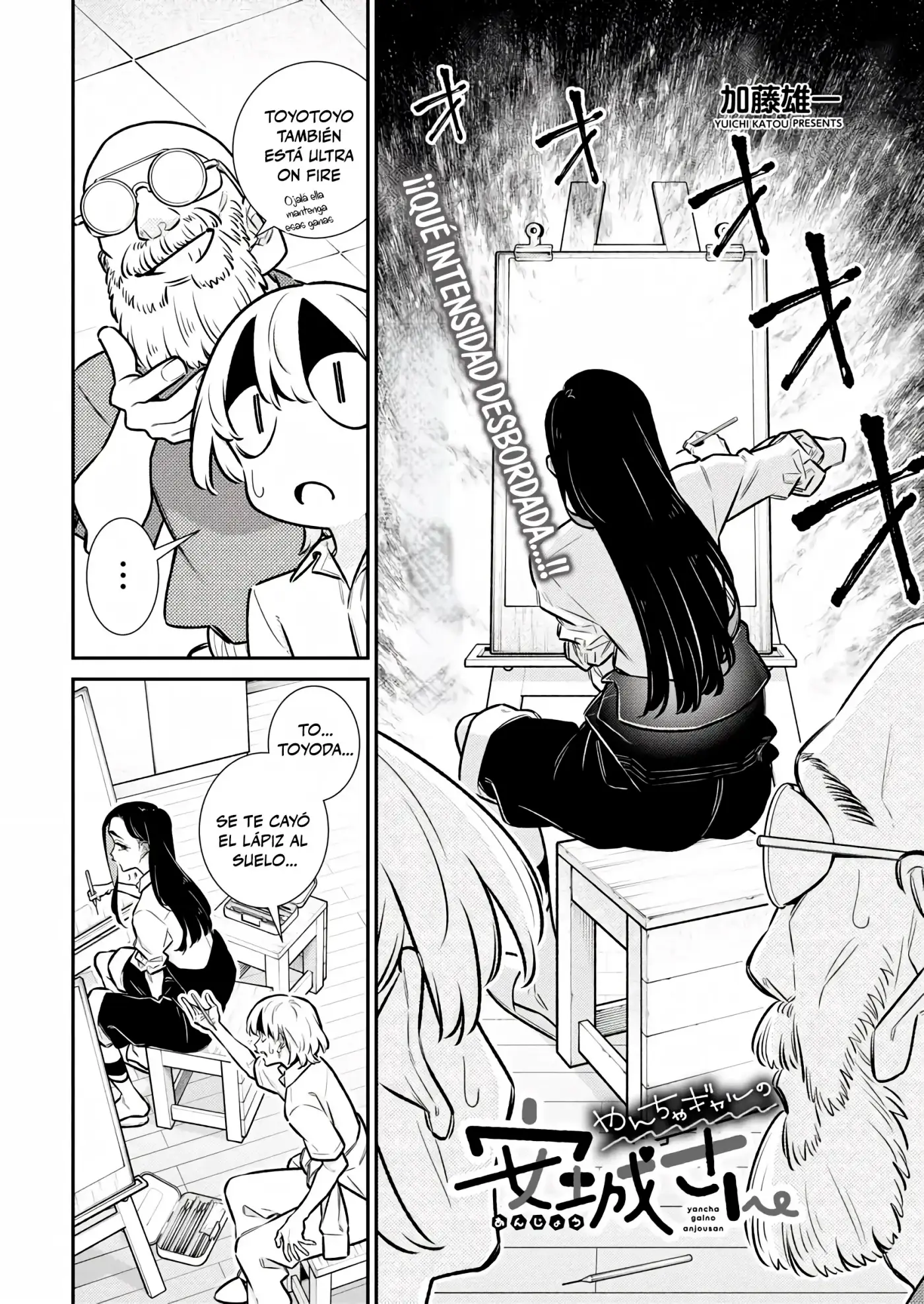 Yancha Gal no Anjou-san - Capítulo 208 - Página 4 - LectorTMOo