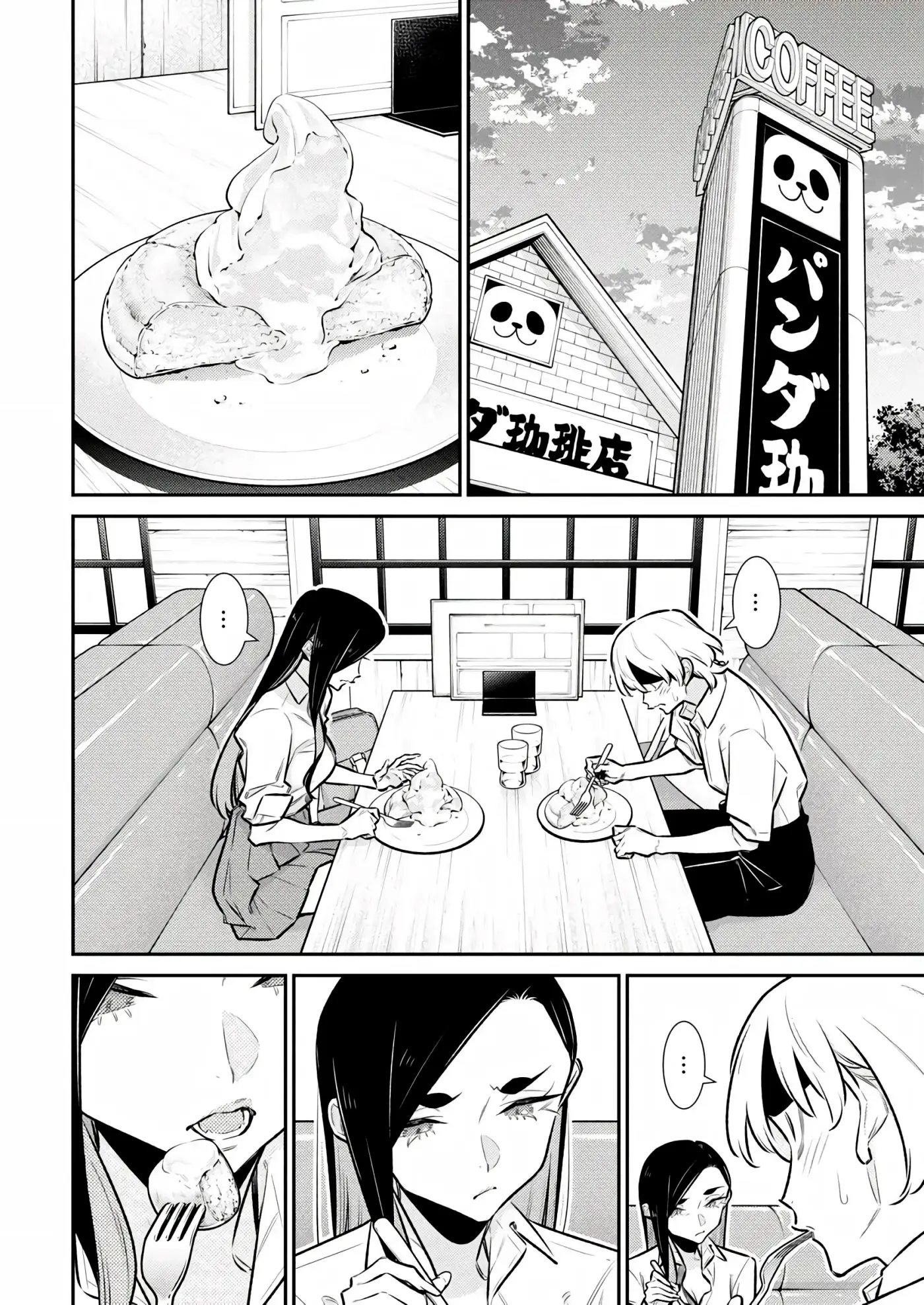 Yancha Gal no Anjou-san - Capítulo 208 - Página 8 - LectorTMOo