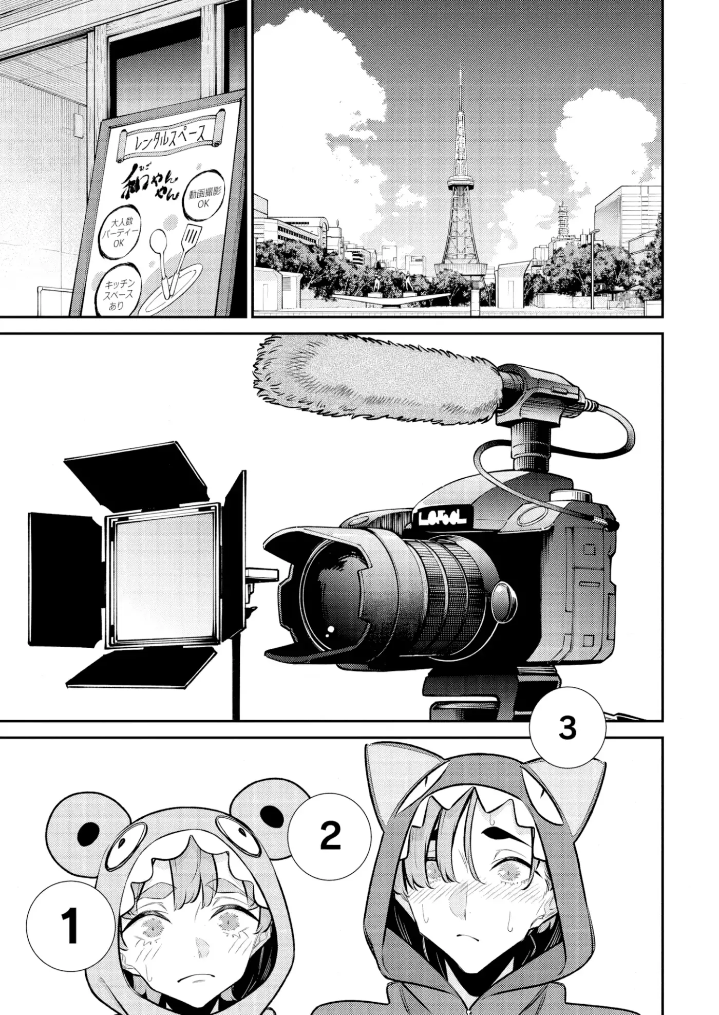 Yancha Gal no Anjou-san - Capítulo 211 - Página 11 - LectorTMOo