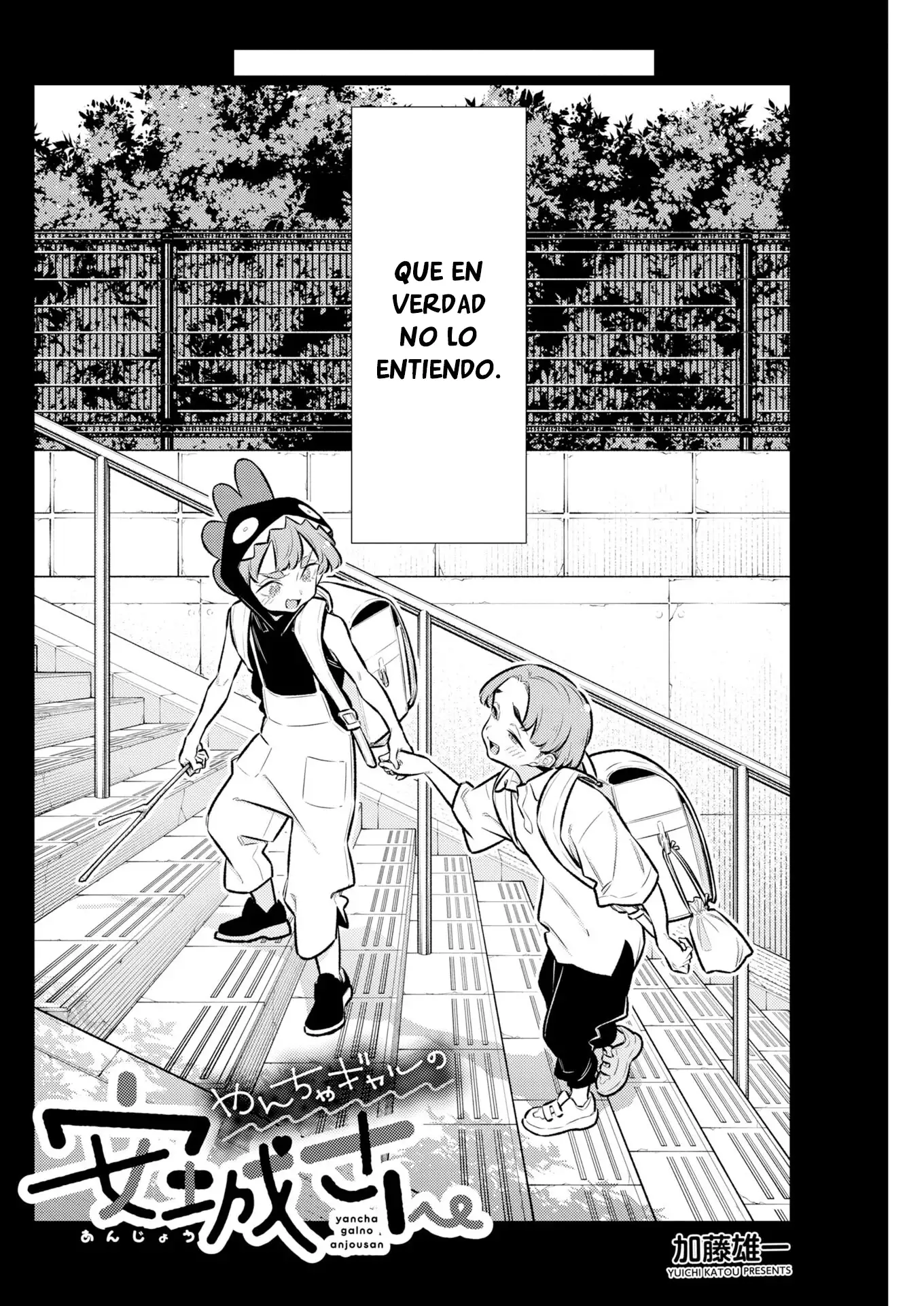 Yancha Gal no Anjou-san - Capítulo 213 - Página 4 - LectorTMOo