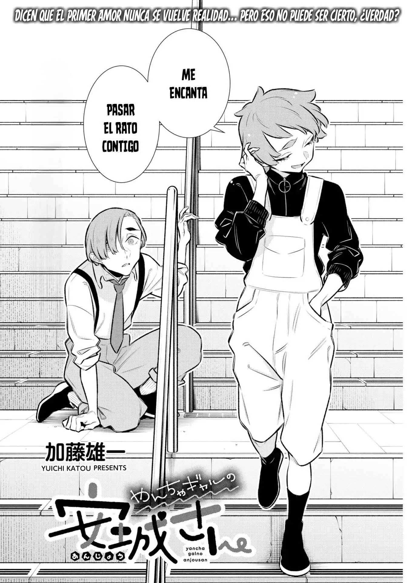 Yancha Gal no Anjou-san - Capítulo 214 - Página 4 - LectorTMOo