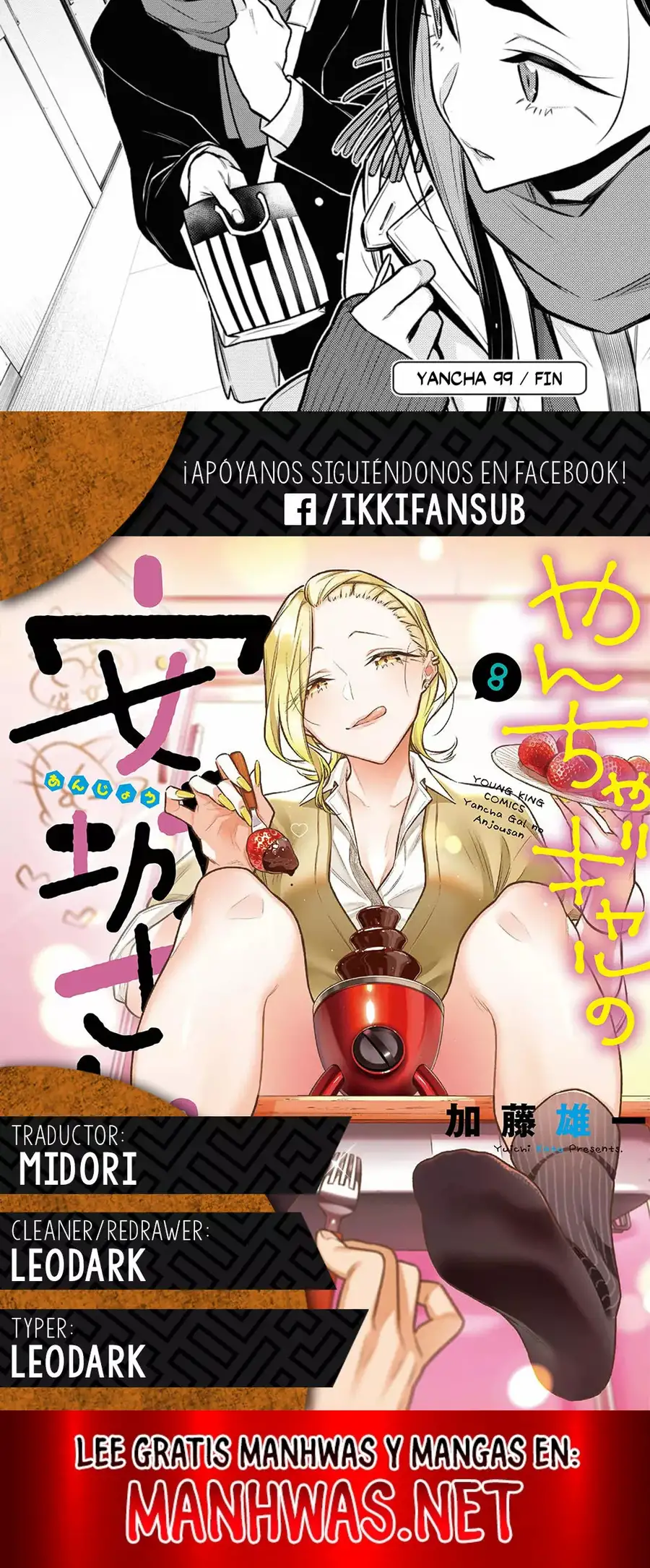 Yancha Gal no Anjou-san - Capítulo 99 - Página 4 - LectorTMOo