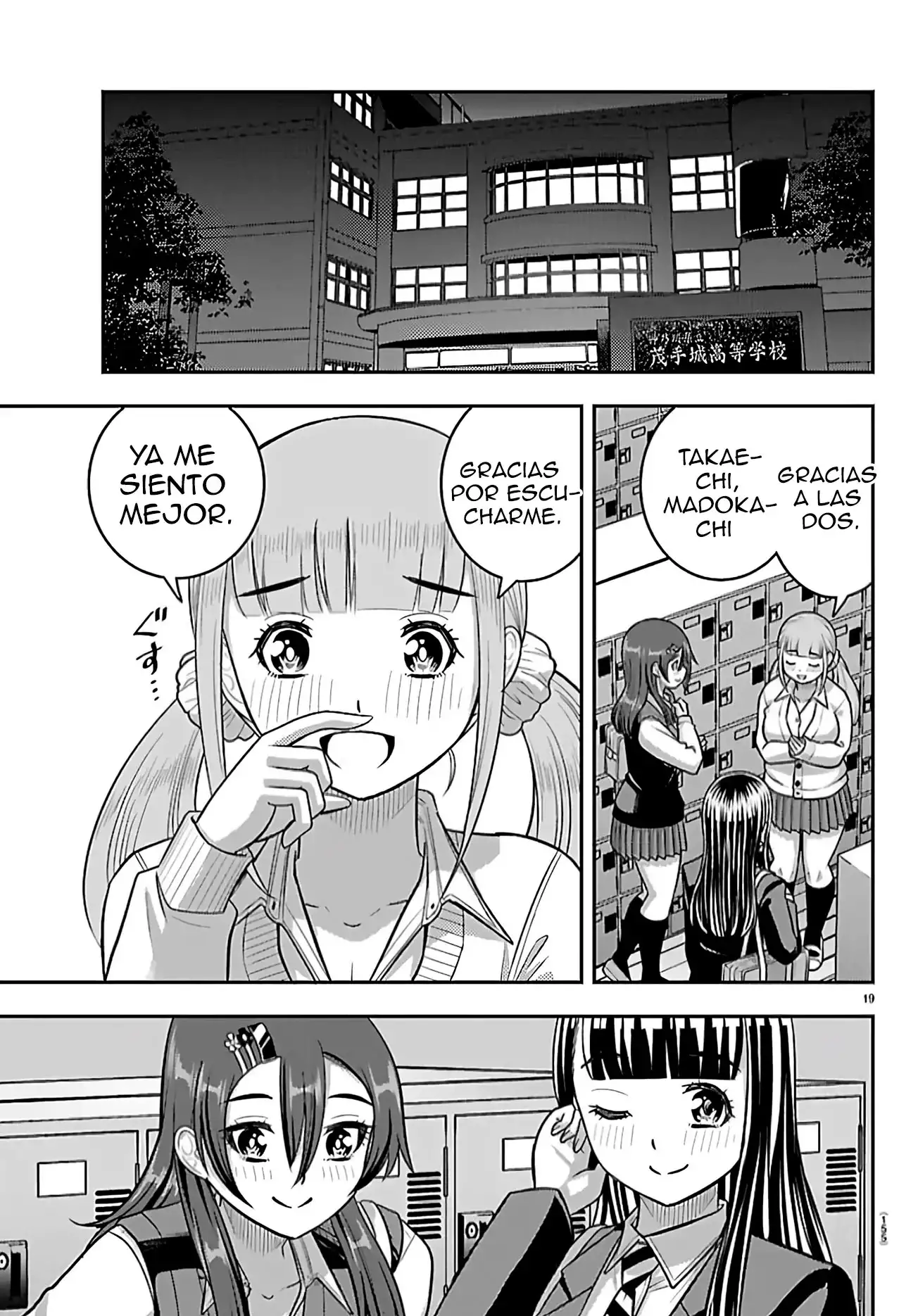 Yankee JK Kuzuhana-chan - Capítulo 274 - Página 21 - LectorTMOo