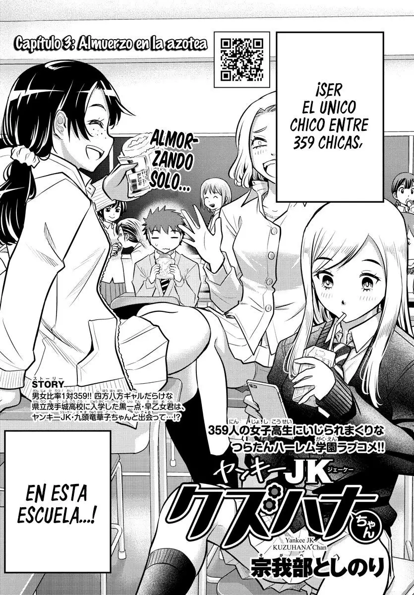 Yankee JK Kuzuhana-chan - Capítulo 3 - Página 3 - LectorTMOo