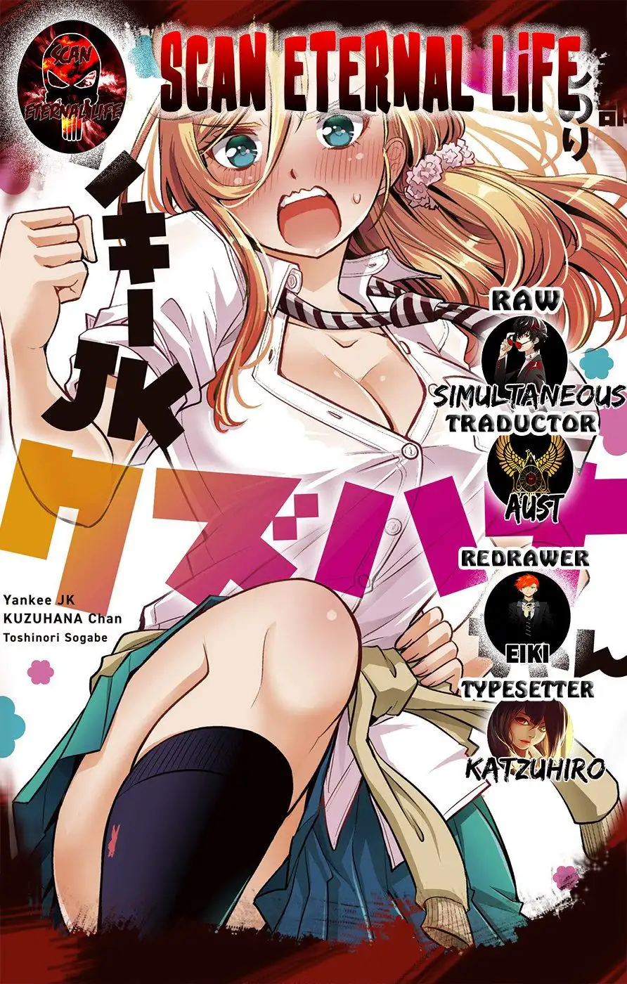 Yankee JK Kuzuhana-chan - Capítulo 49 - Página 1 - LectorTMOo