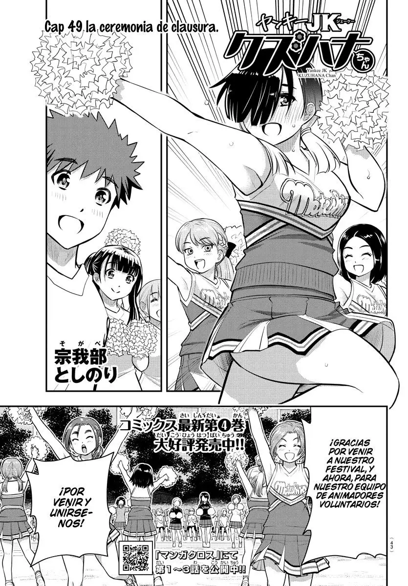 Yankee JK Kuzuhana-chan - Capítulo 49 - Página 2 - LectorTMOo