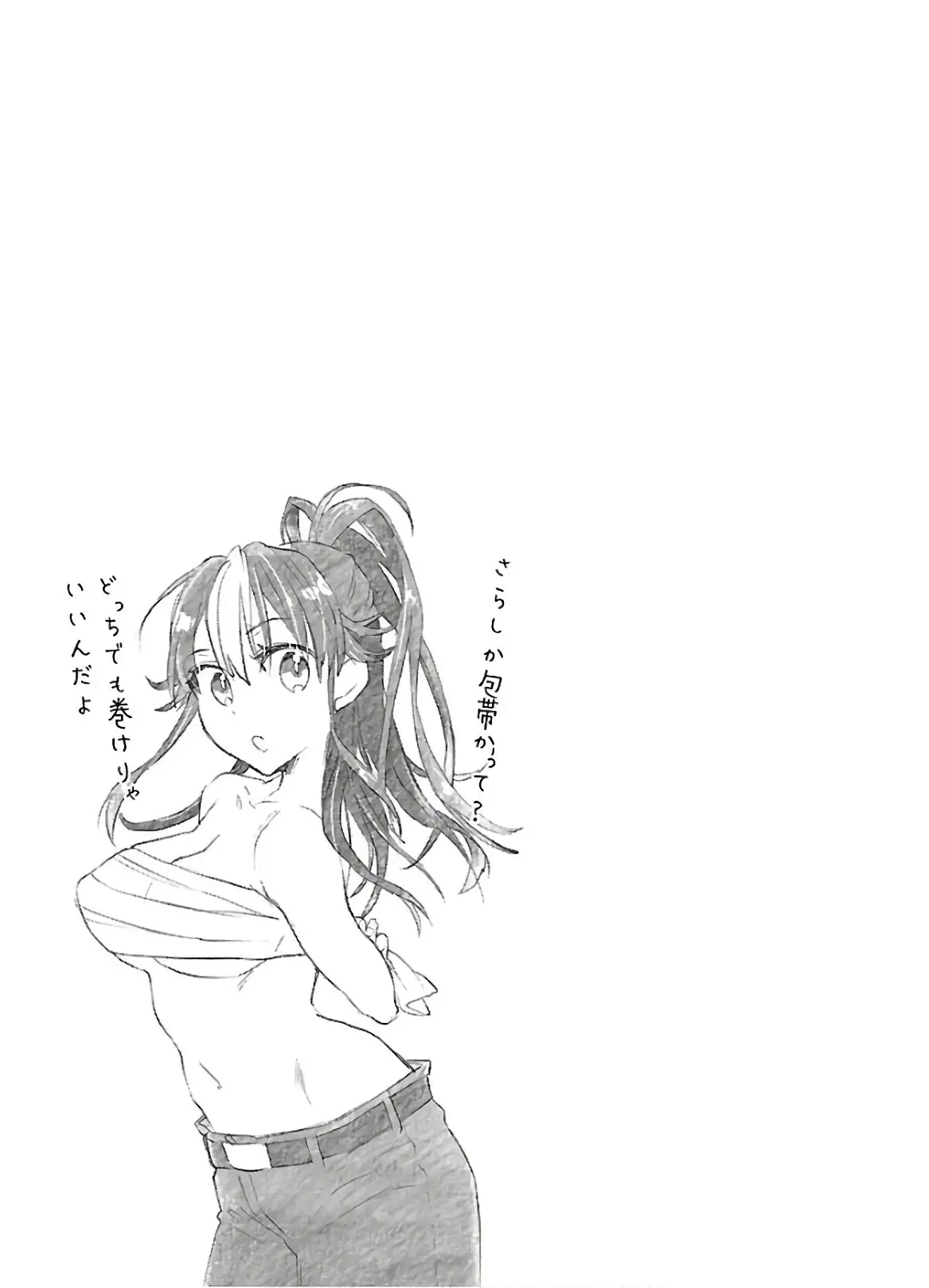 Yankee Musume ni Natsukarete Kotoshi mo Juken ni Shippai Shisou Desu - Capítulo 1 - Página 34 - LectorTMOo
