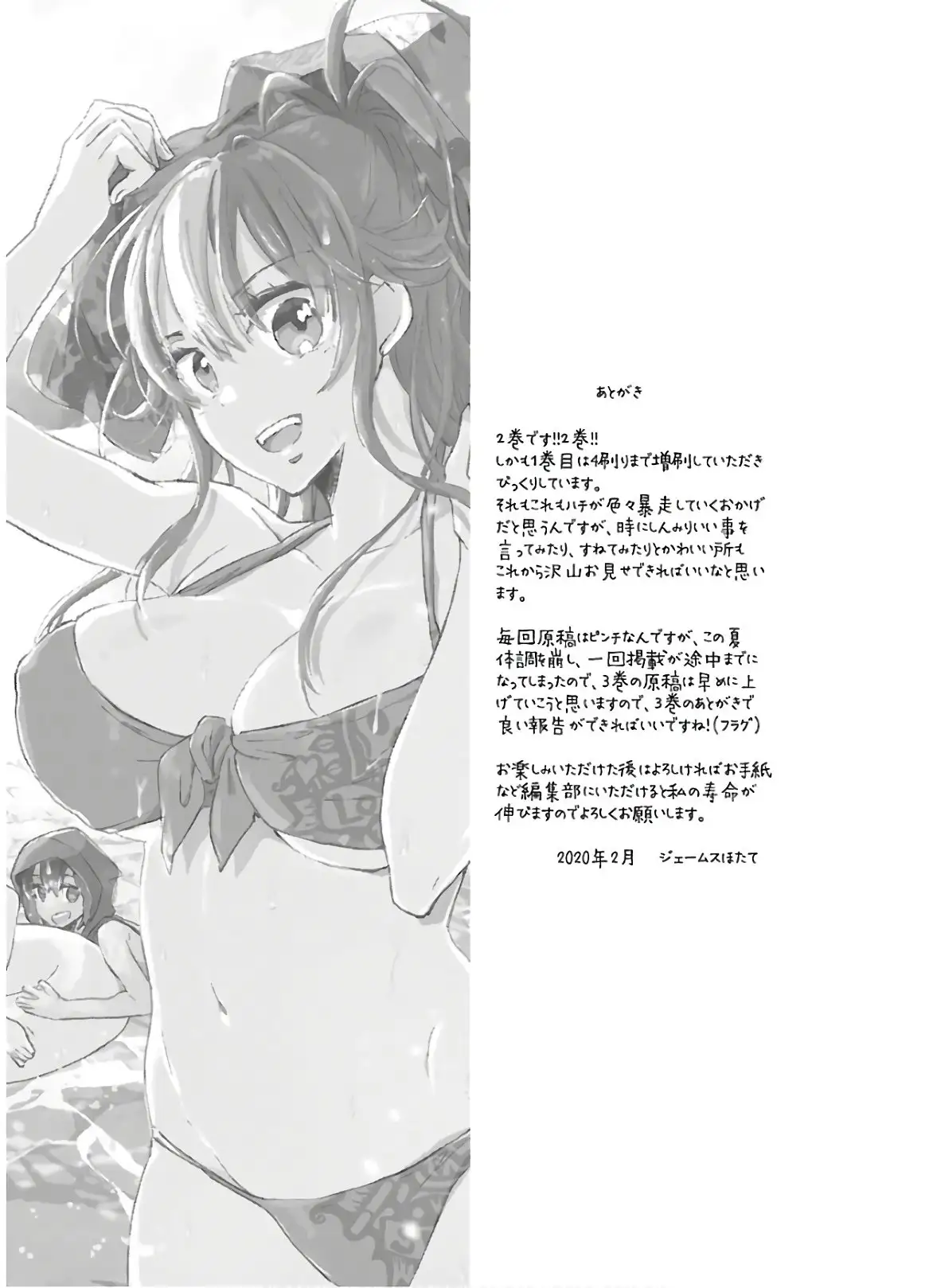 Yankee Musume ni Natsukarete Kotoshi mo Juken ni Shippai Shisou Desu - Capítulo 10 - Página 30 - LectorTMOo