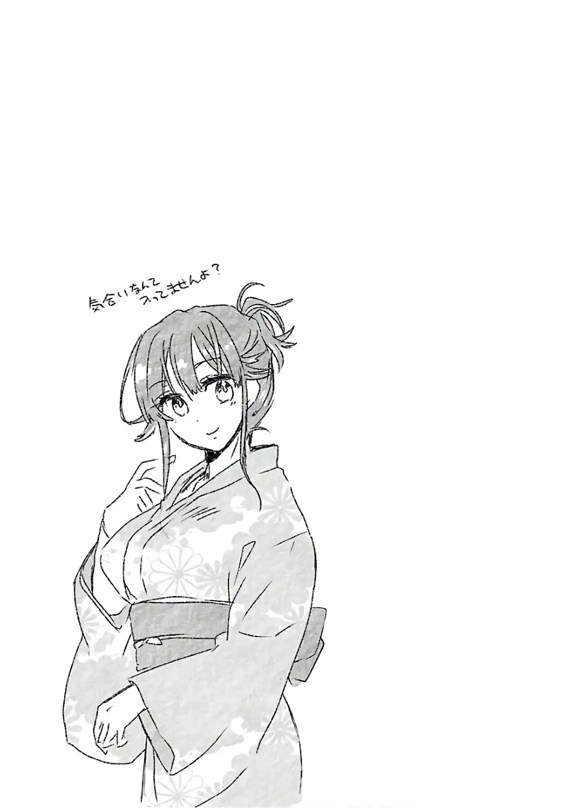 Yankee Musume ni Natsukarete Kotoshi mo Juken ni Shippai Shisou Desu - Capítulo 8 - Página 32 - LectorTMOo