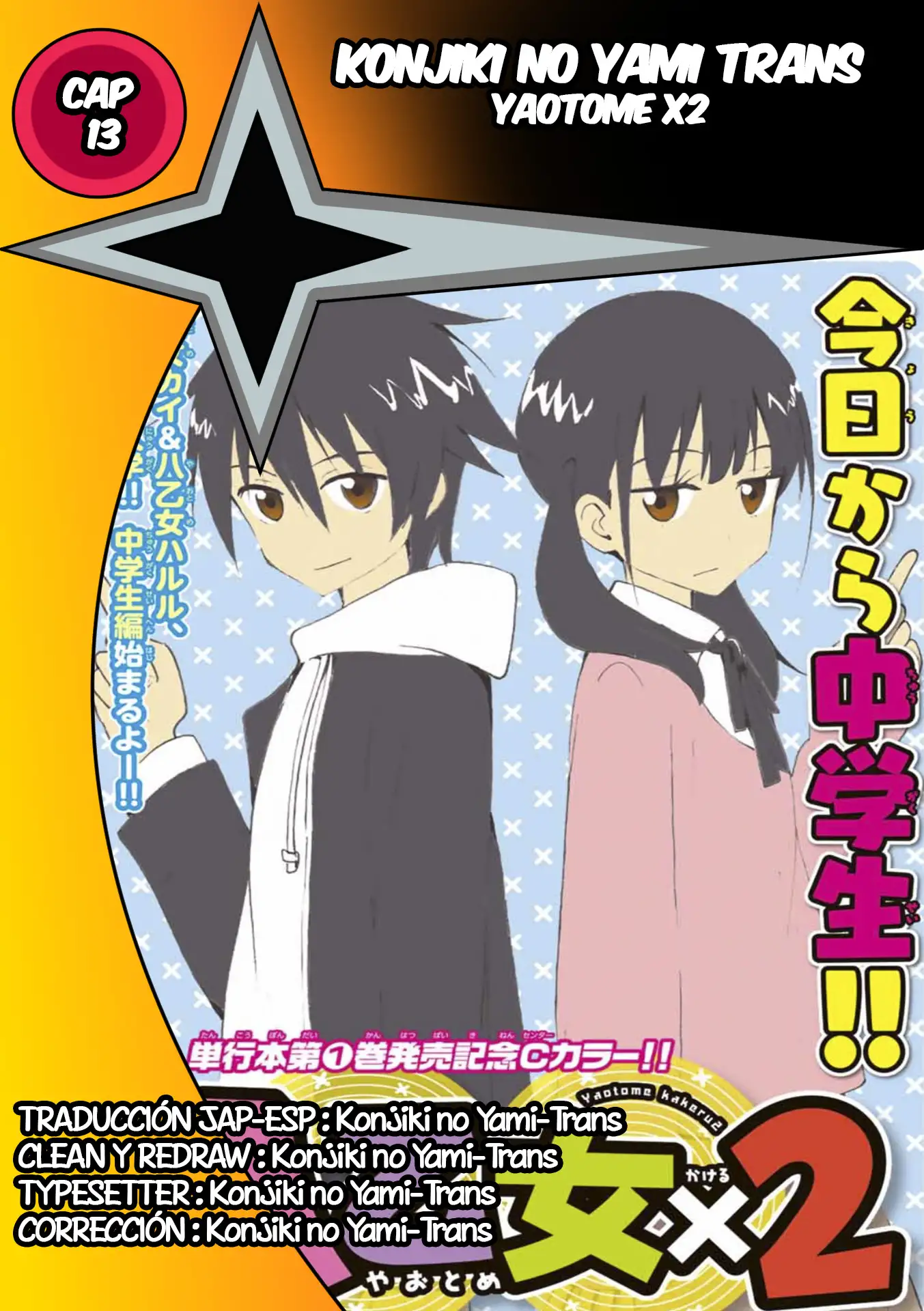 Yaotome X2 - Capítulo 13 - Página 1 - LectorTMOo