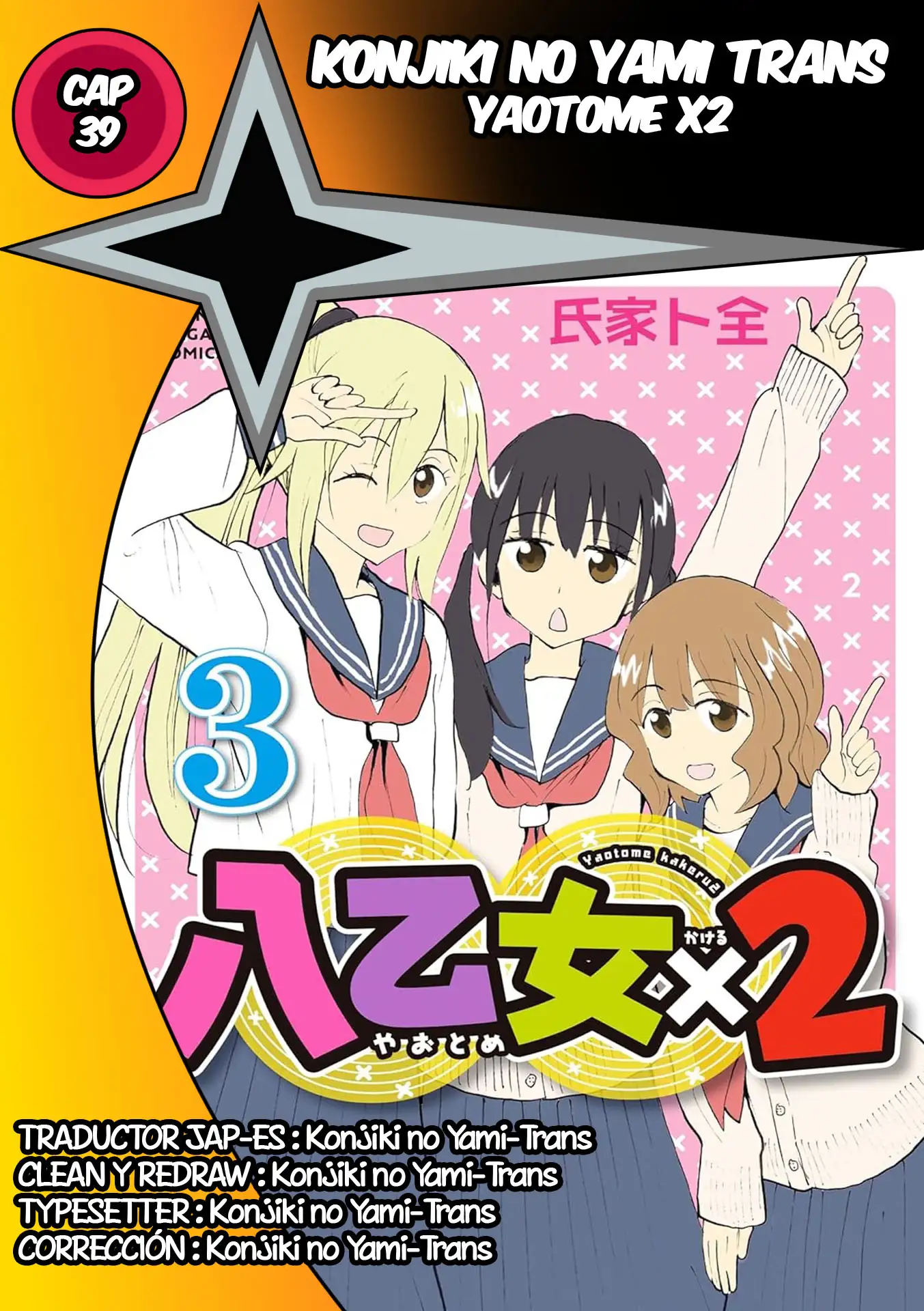 Yaotome X2 - Capítulo 39 - Página 1 - LectorTMOo
