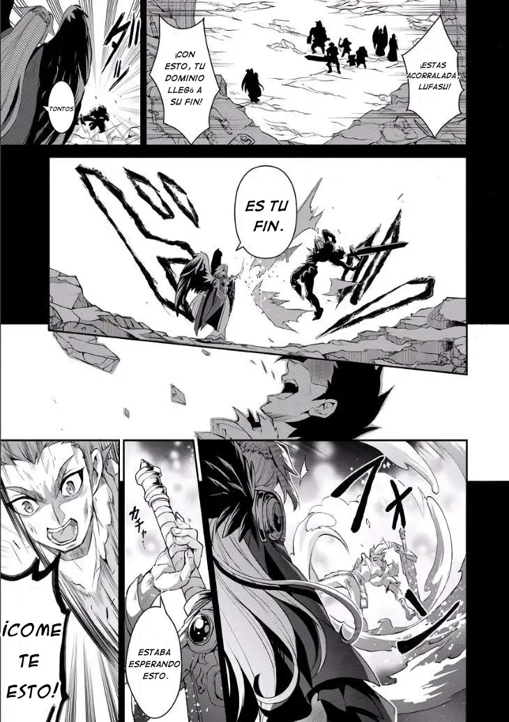Yasei no Last Boss ga Arawareta! - Capítulo 1 - Página 2 - LectorTMOo