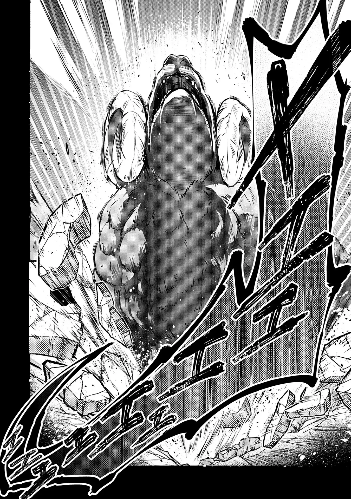 Yasei no Last Boss ga Arawareta! - Capítulo 3 - Página 24 - LectorTMOo