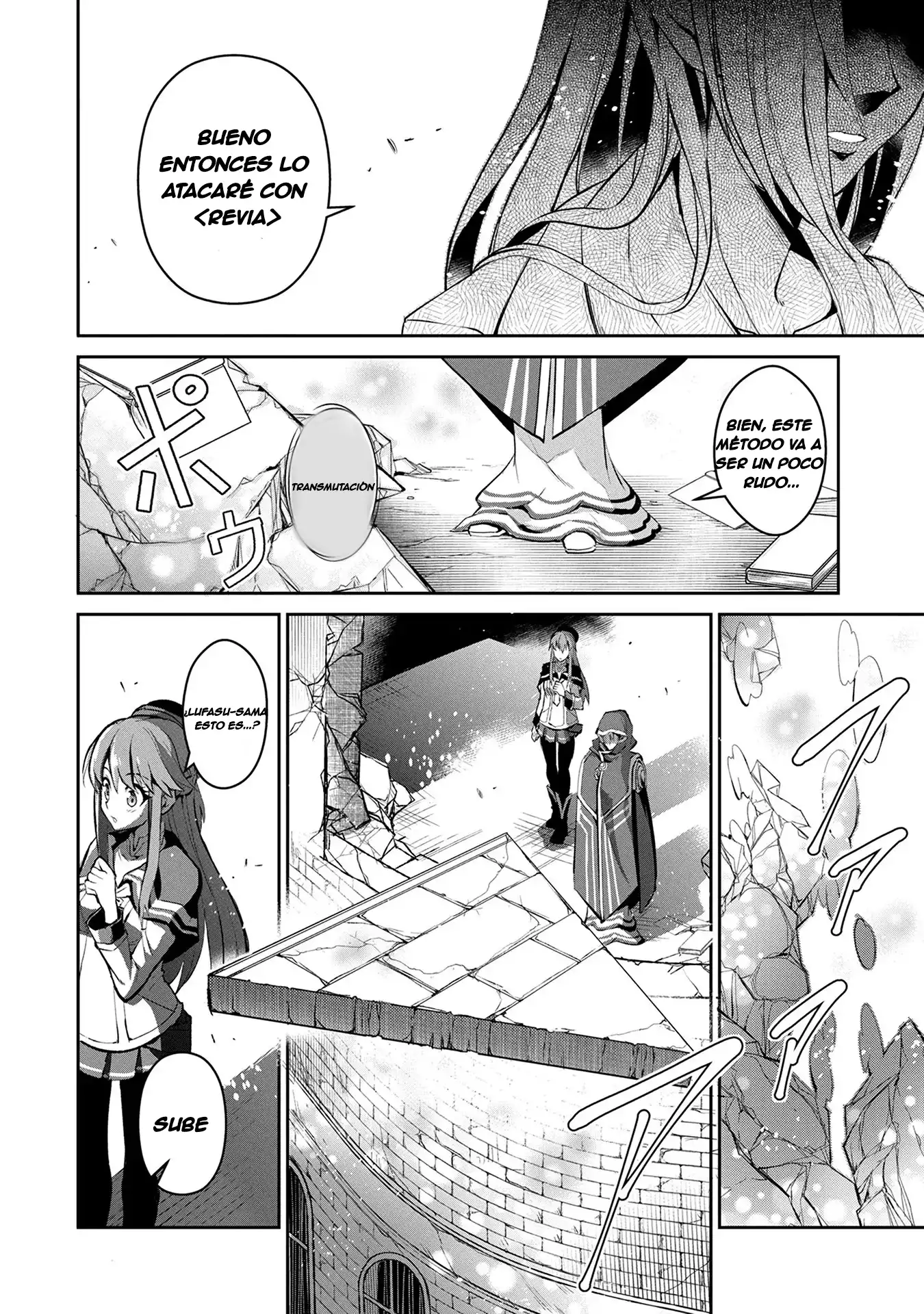 Yasei no Last Boss ga Arawareta! - Capítulo 3 - Página 26 - LectorTMOo