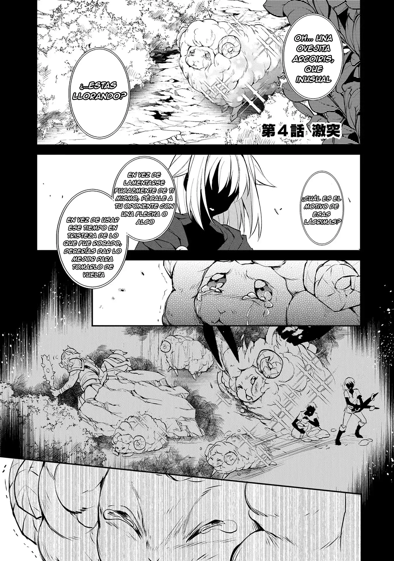 Yasei no Last Boss ga Arawareta! - Capítulo 4 - Página 1 - LectorTMOo