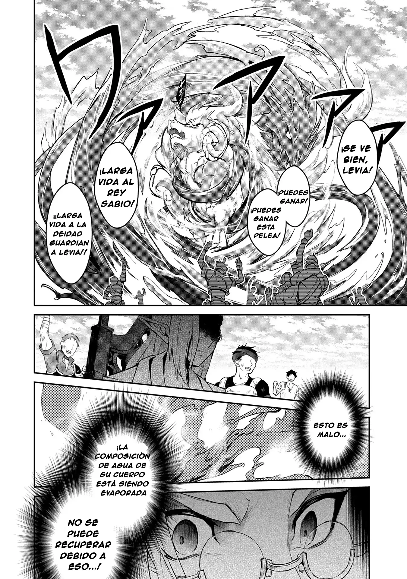 Yasei no Last Boss ga Arawareta! - Capítulo 4 - Página 22 - LectorTMOo