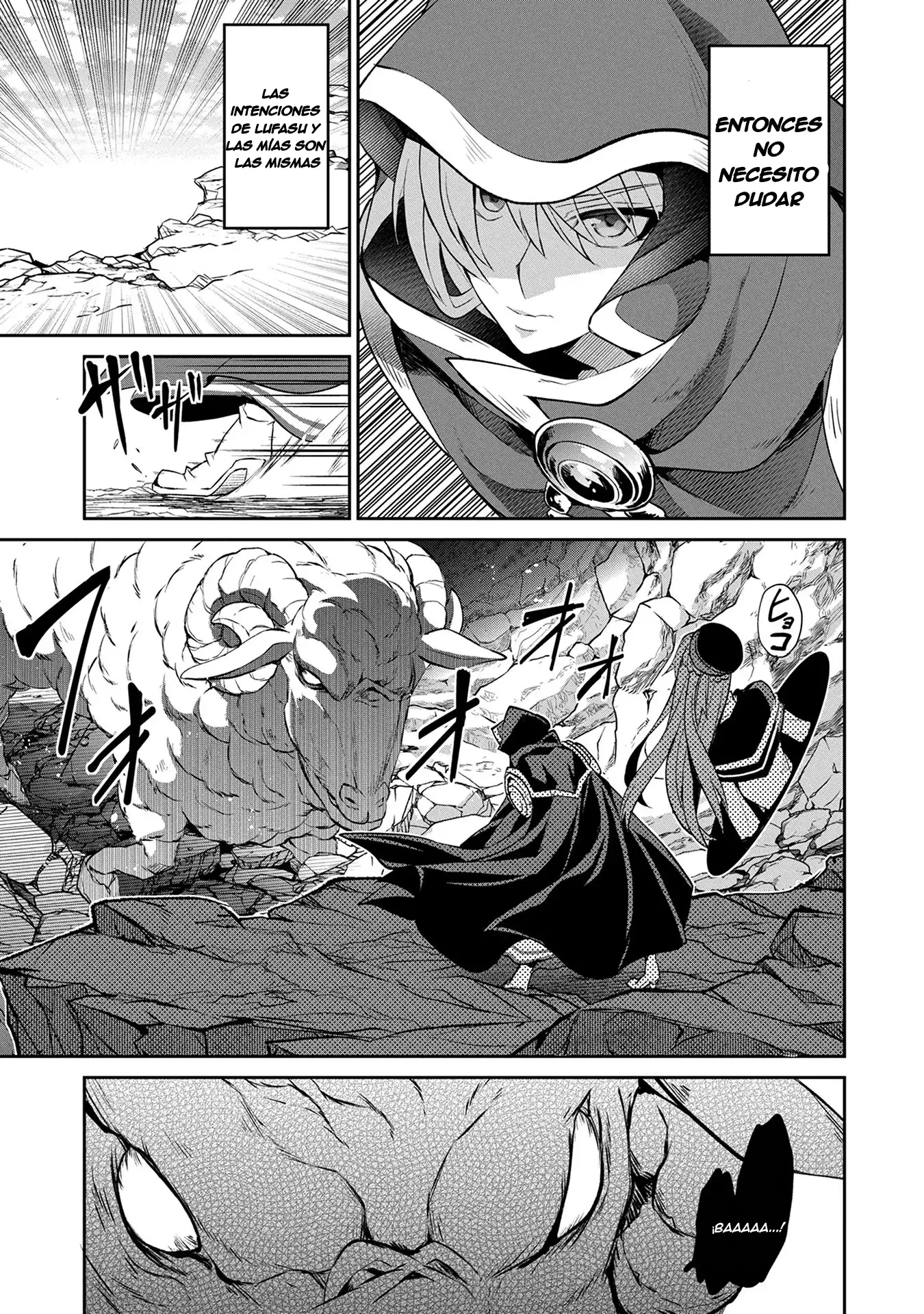 Yasei no Last Boss ga Arawareta! - Capítulo 5 - Página 7 - LectorTMOo