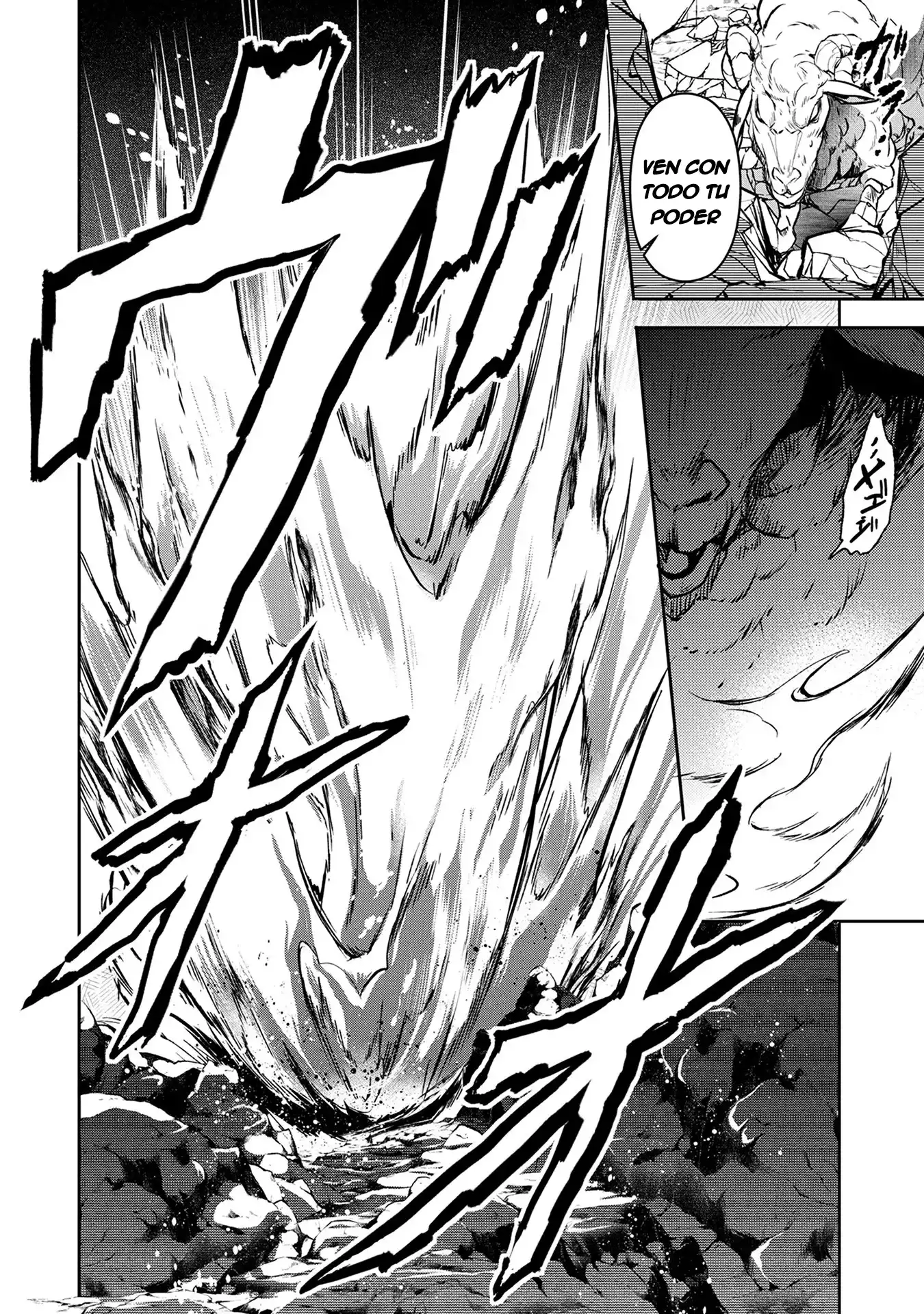 Yasei no Last Boss ga Arawareta! - Capítulo 5 - Página 23 - LectorTMOo