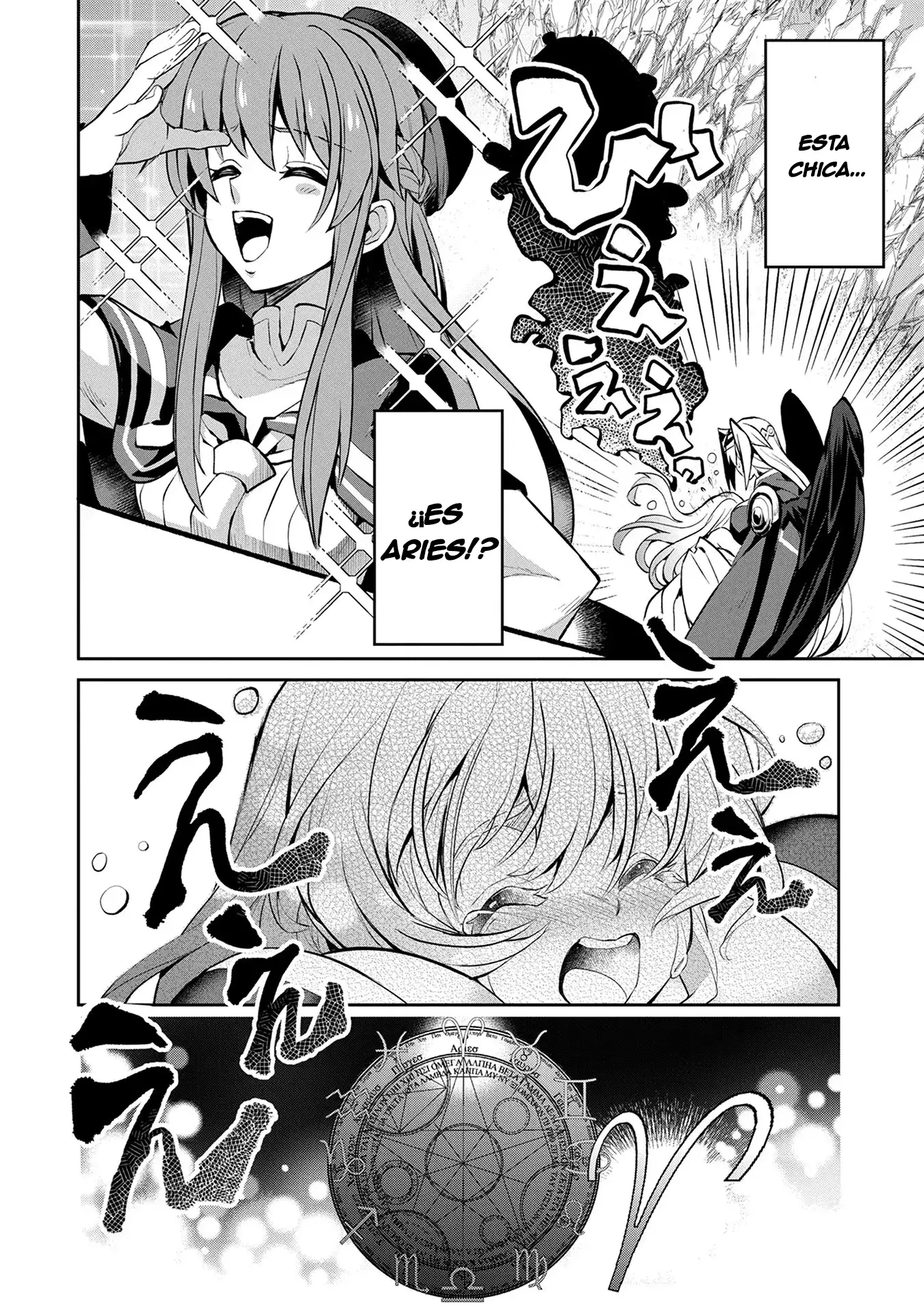 Yasei no Last Boss ga Arawareta! - Capítulo 5 - Página 39 - LectorTMOo